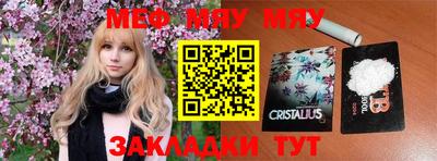 молекула духа Можга