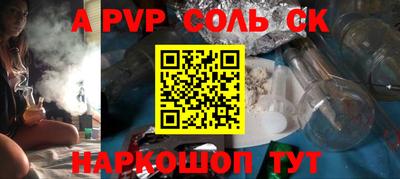 бутират Можайск