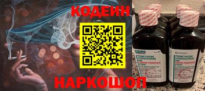 бутират Можайск