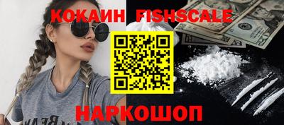 ГАЛЛЮЦИНОГЕННЫЕ ГРИБЫ Мариинск