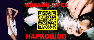 бутират Можайск