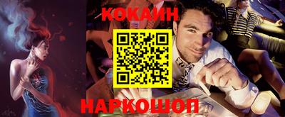 молекула духа Можга