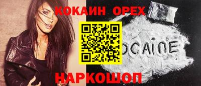 spice Малгобек