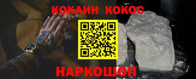 spice Малгобек