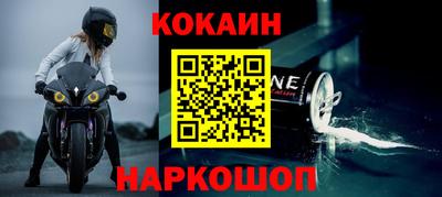 альфа пвп VHQ Моздок