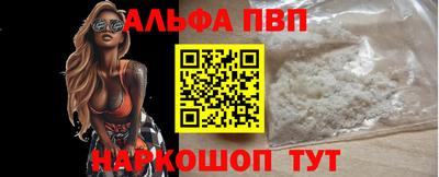 молекула духа Можга