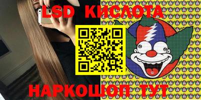 молекула духа Можга