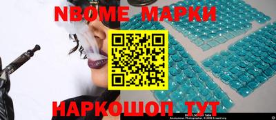 spice Малгобек