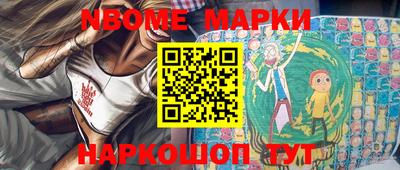 бутират Можайск