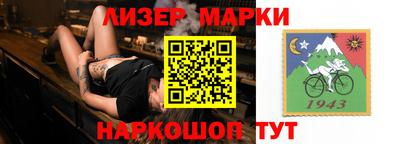 альфа пвп VHQ Моздок