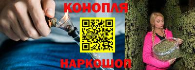 бутират Можайск