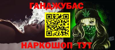 спиды Малоярославец