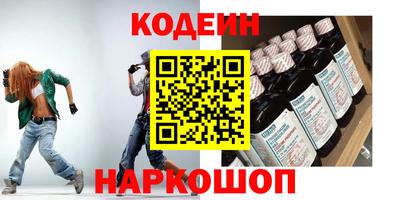 бутират Можайск