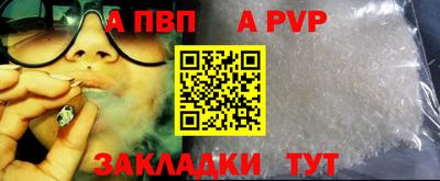 бутират Можайск