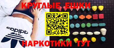 молекула духа Можга