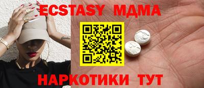 спиды Малоярославец