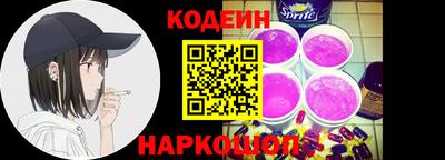 бутират Можайск