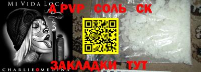 молекула духа Можга