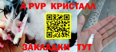 альфа пвп VHQ Моздок
