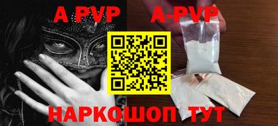 бутират Можайск