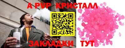 альфа пвп VHQ Моздок