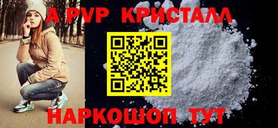 молекула духа Можга