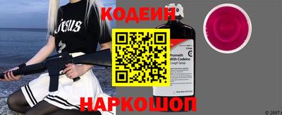 ГАЛЛЮЦИНОГЕННЫЕ ГРИБЫ Мариинск
