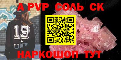 молекула духа Можга
