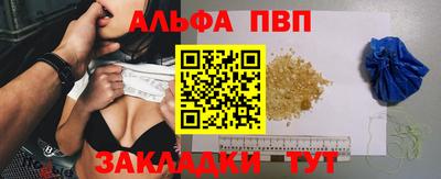 бутират Можайск