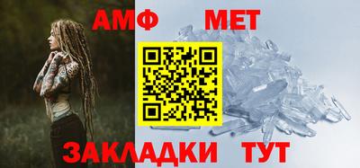 альфа пвп VHQ Моздок