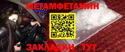 бутират Можайск