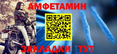 молекула духа Можга