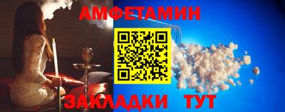 бутират Можайск