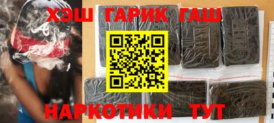 молекула духа Можга