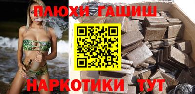 молекула духа Можга