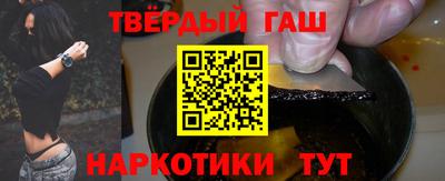 бутират Можайск