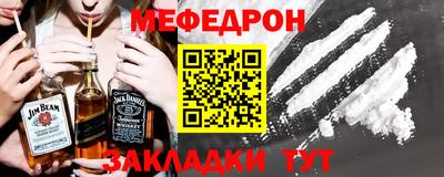 spice Малгобек