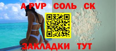 бутират Можайск