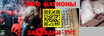альфа пвп VHQ Моздок