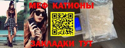 альфа пвп VHQ Моздок