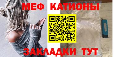 альфа пвп VHQ Моздок