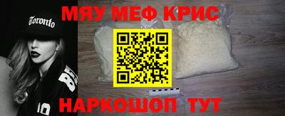 молекула духа Можга