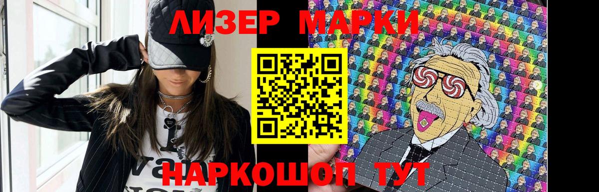 ЛСД экстази  Вход с VPN  Советск  Лсд 25 экстази кислота 