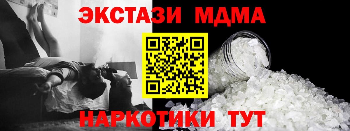 А ПВП СОЛЬ кристаллы  Кокаин  Бошки Шишки  МЕФ кристаллы  Вход с VPN  Лсд 25  Советск  ГАШИШ 