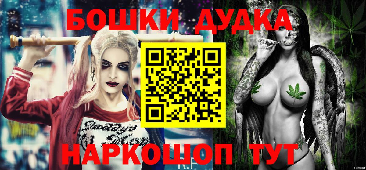 Каннабис THC 21%  Марихуана LSD WEED  Советск  Каннабис LSD WEED  Марихуана марихуана  Вход с VPN 
